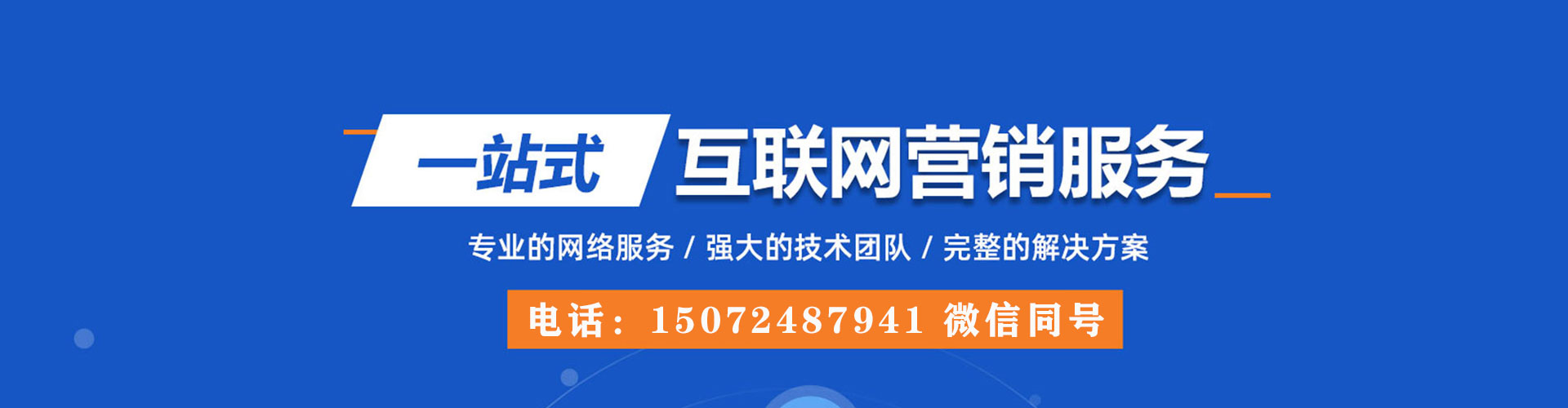 八步小红书信息流