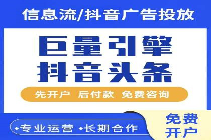 竞价代运营成功案例：助力企业实现品牌升级